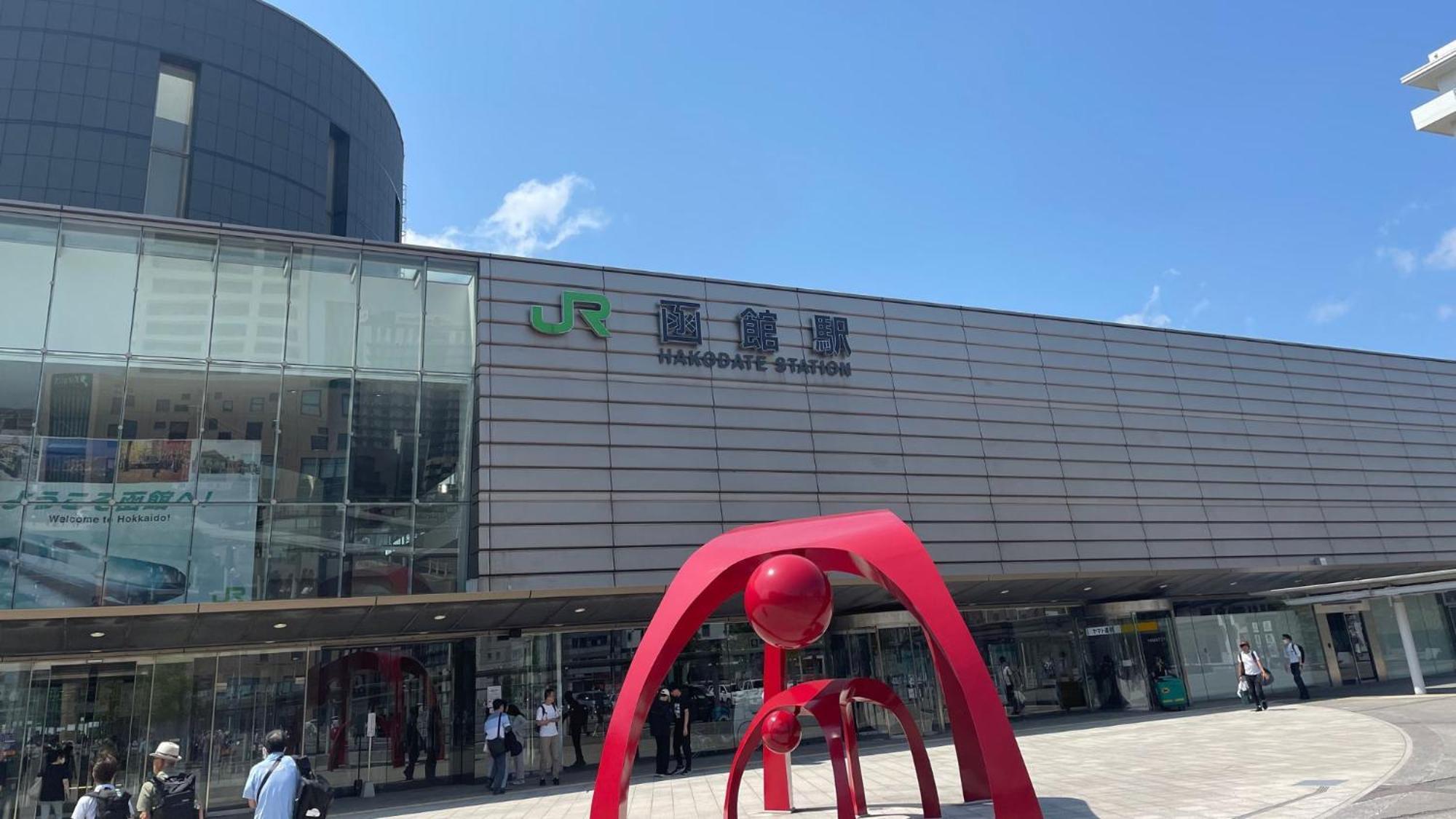 Business Hotel Ekimae Хакодате Экстерьер фото